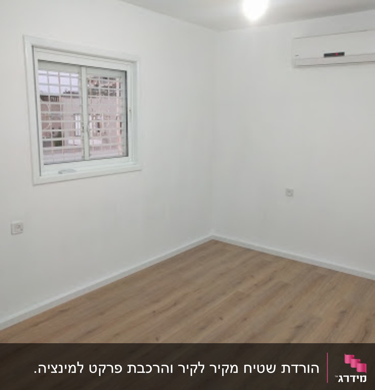 רצפת פרקט עץ בהירה בחדר ריק עם קירות לבנים